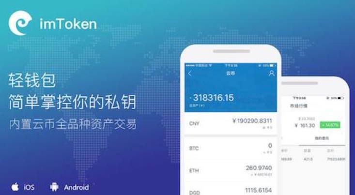 无法转出数字货币的原因及解决方